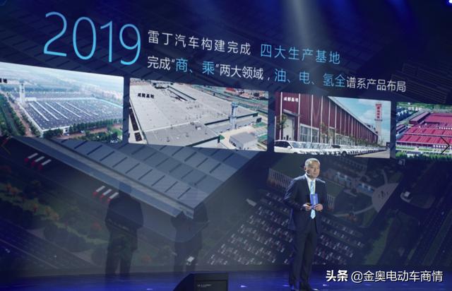 签约黄晓明，雷丁汽车启动星蓝计划加速驶入“轻锂”时代!