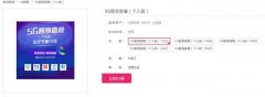 4G网络为什么越来越卡？你最近的网速有变化吗？