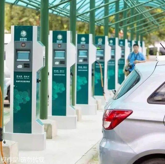充电桩：新基建 迈向新能源汽车时代