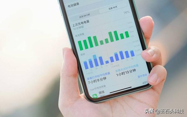 一文告诉你：手机续航是关键，苹果为何不设计大电池和快充？