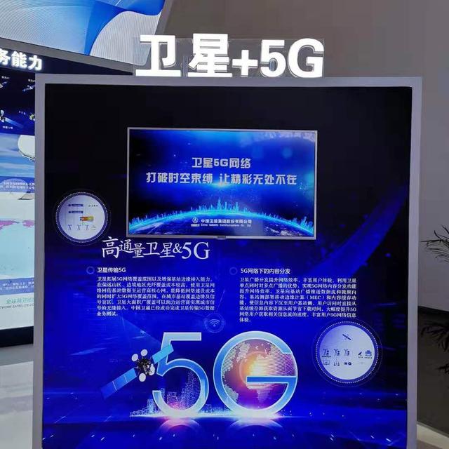 四大运营商外再组星网通信：我国通信市场或将有重大改革！