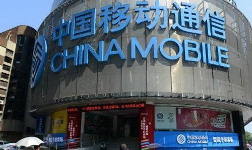 中国铁塔突然发布，中国移动措手不及：我的利润都去哪儿了？