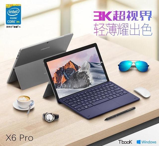 PC平板二合一，办公娱乐随心意