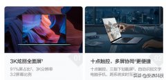 电脑系统摄像头防偷窥，华为Matebook X Pro和苹果MacBook哪种好