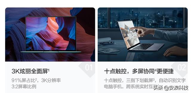 电脑系统摄像头防偷窥，华为Matebook X Pro和苹果MacBook哪种好