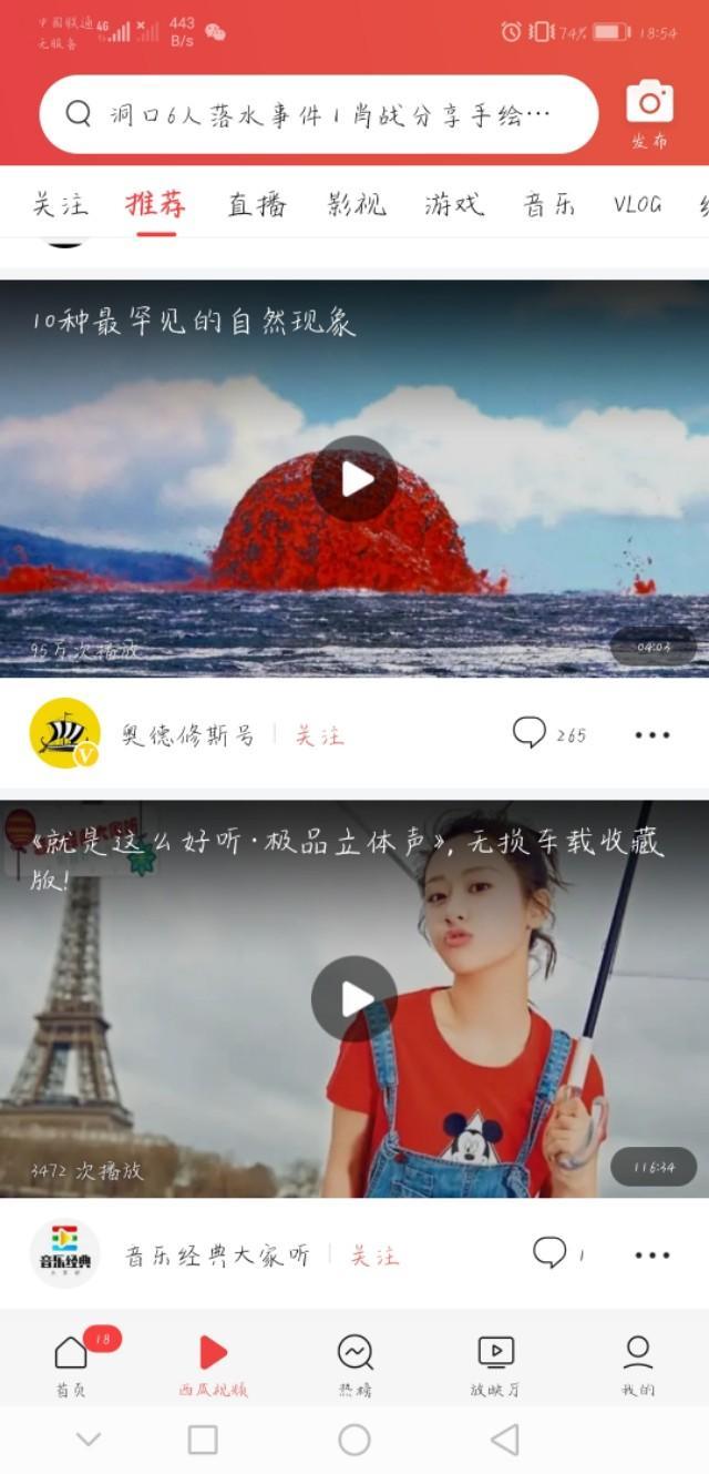 推荐5款舍不得卸载的良心app