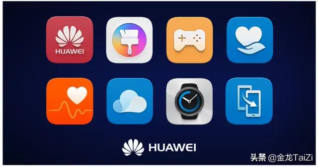 什么是HMS？带你了解华为HMS