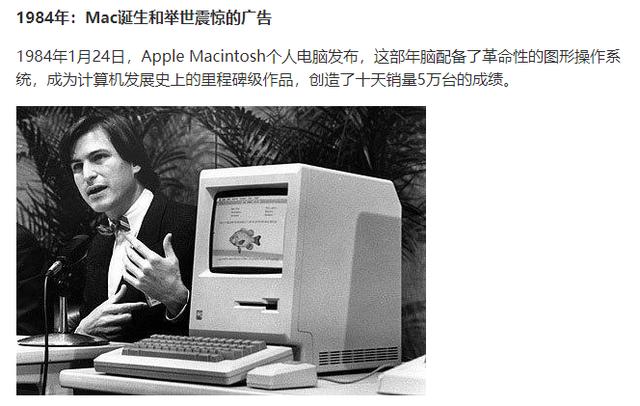 苹果公司会倒闭吗？答案是肯定的，但必须满足这几个条件