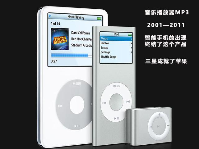 苹果公司会倒闭吗？答案是肯定的，但必须满足这几个条件