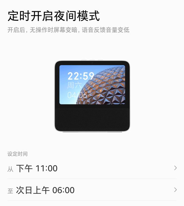 红米触屏音箱“买一送多”：蓝牙网关、电视机、早教机...