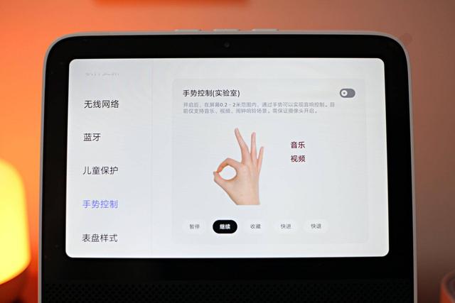 红米触屏音箱“买一送多”：蓝牙网关、电视机、早教机...