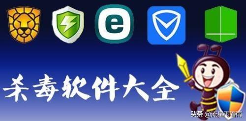 360卫士曾一度成为杀毒软件的领头羊，却为何一夜之间让人遗忘？