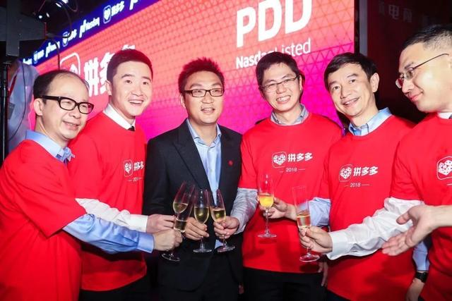 市值2000亿，被骂假货的拼多多：给创业者的3个启示