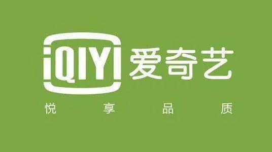 爱奇艺和B站，谁有可能成为中国的Youtube ?