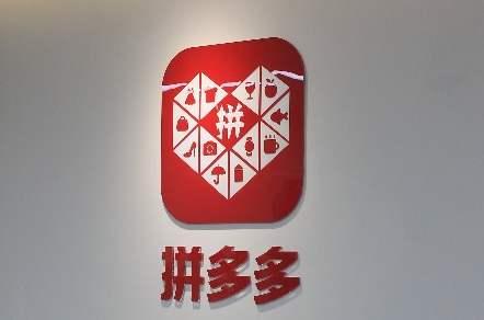 苹果公司：不可能降价！拼多多：买一送一！这次你站谁？