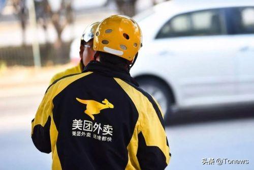 被炮轰发国难财？夹在消费者和外卖商家中的美团：我太难了！