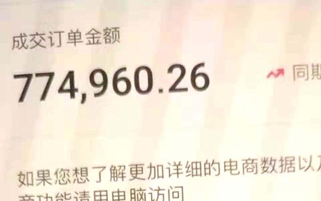 90后农村小伙，如何打破传统的农村电商模式，来打造农产品爆款