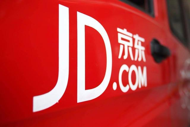 又一张罚单，这次是20万，京东到底犯了什么错？