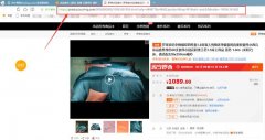 无货源电商如何快速批量采集苏宁易购、阿里巴巴商品图片和视频