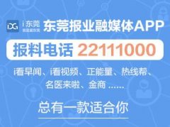 新投资，助推“中国号”稳健前行
