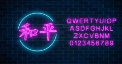 中国麻将人工智能开始具备人类直觉 能够帮助经济学家和商人