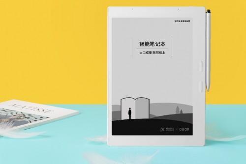 咪咕讯飞智能笔记本：一款解决你笔记、听课、阅读痛点的效率神器