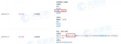 华米科技运营主体工商变更，小米刘德退出股东行列引猜测