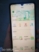 中国将成为世界第一个无纸币国家，数字时代来临