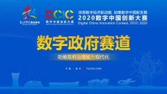 从智慧消防到新电力，「拓深科技」已实现超1000家行业应用 | 新基建创业2020