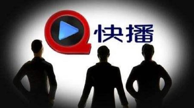 曾经风靡一时的五大软件为何落没了？有的创始人甚至还入狱了