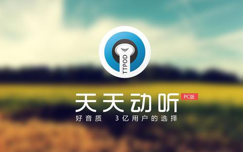 曾经风靡一时的五大软件为何落没了？有的创始人甚至还入狱了