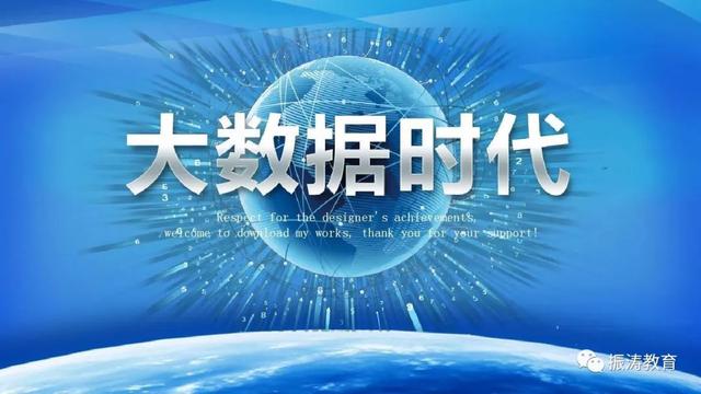 互联网、5G、人工智能、大数据、物联网、智能时代，云计算....