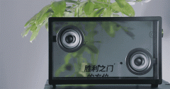 歌词悬浮？小米悬浮式透明音响究竟有多神奇？