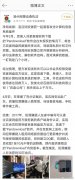 百度网盘神器pandownload作者被抓，百度就此事作出回应