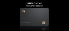 华为P40系列全面搭载HMS服务 AR地图正式上线