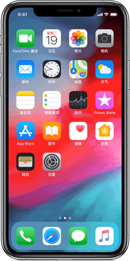 苹果iCloud钥匙串，你会用了吗？