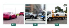 特斯拉在西藏“边拖车，边充电”？！国产电动车也行吗？
