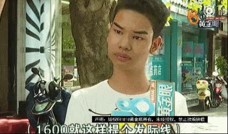 网红窃贼窃格瓦拉出狱,曾称这辈子不可能打工,网友：看好自家车子