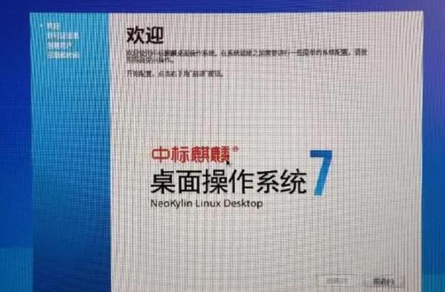HP更支持中国芯？面向中国市场，推出兆芯电脑，使用中文BIOS