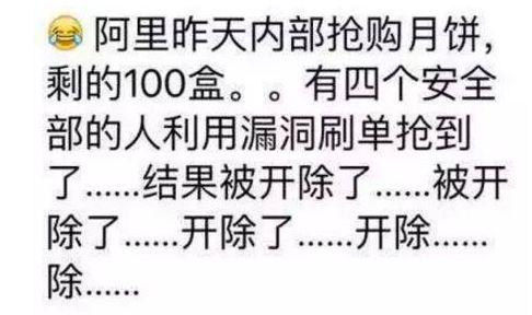 审计案例百度50多名员工因虚开发票被辞！财务问题成职业上升根本