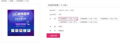 4G网络为什么越来越卡？看完懂了