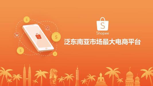 Lazada落败源于文化冲突？路透社解密当东南亚员工面临阿里高管