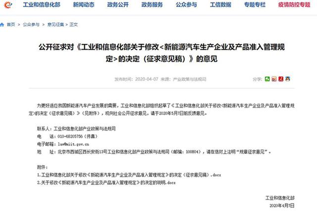 国家电网新桩将狂增10倍！以后不愁没地充电了？