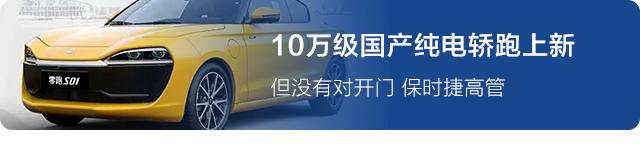 国家电网新桩将狂增10倍！以后不愁没地充电了？