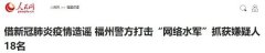 微信出手了！这些账号将被直接限制使用