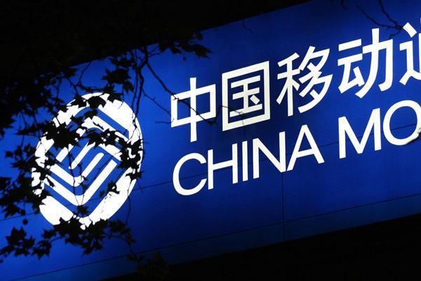 中移动数据中心和管理交换机集采：锐捷力压中兴和华为获最大份额