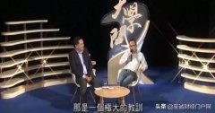 李泽楷卖掉腾讯股份很可惜，这家公司卖掉阿里股票同样也非常可惜