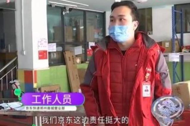 男子寄56箱茅台，到货却发现少3箱？京东物流：这样的现象很常见