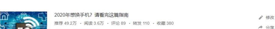 2020年换手机，1000-2500价格如何选择？一表读懂（持续更新中）