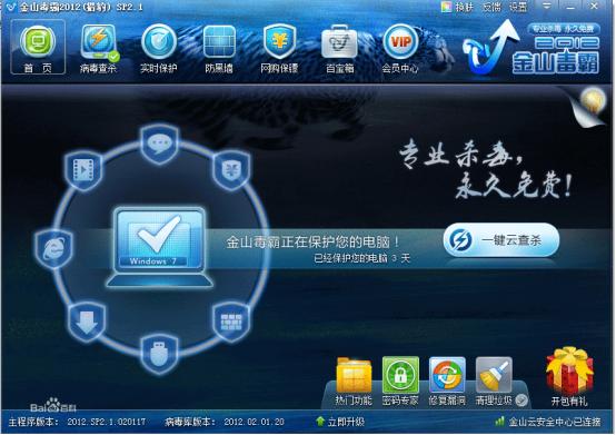 5亿人免费用，还被骂“流氓”的软件，运行后还有点卡